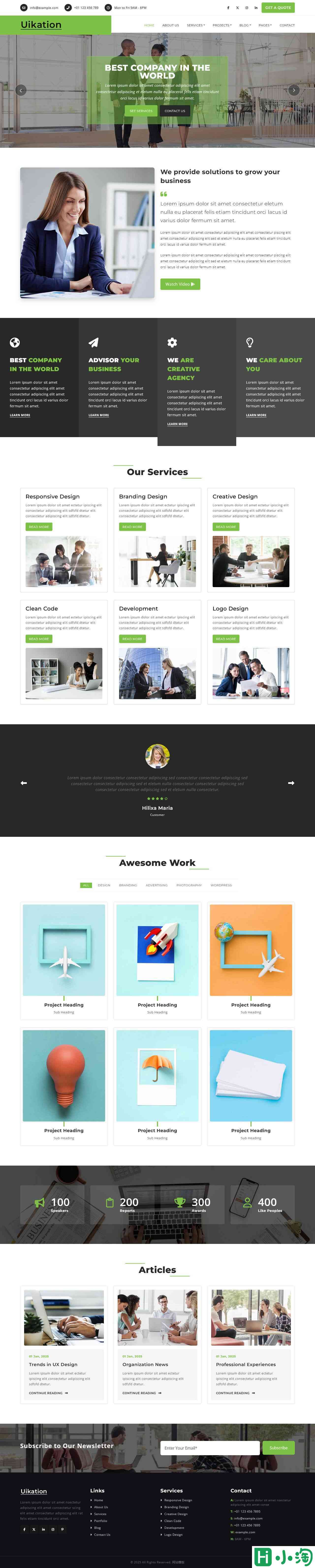 企业展示与服务平台网站模板-PC预览